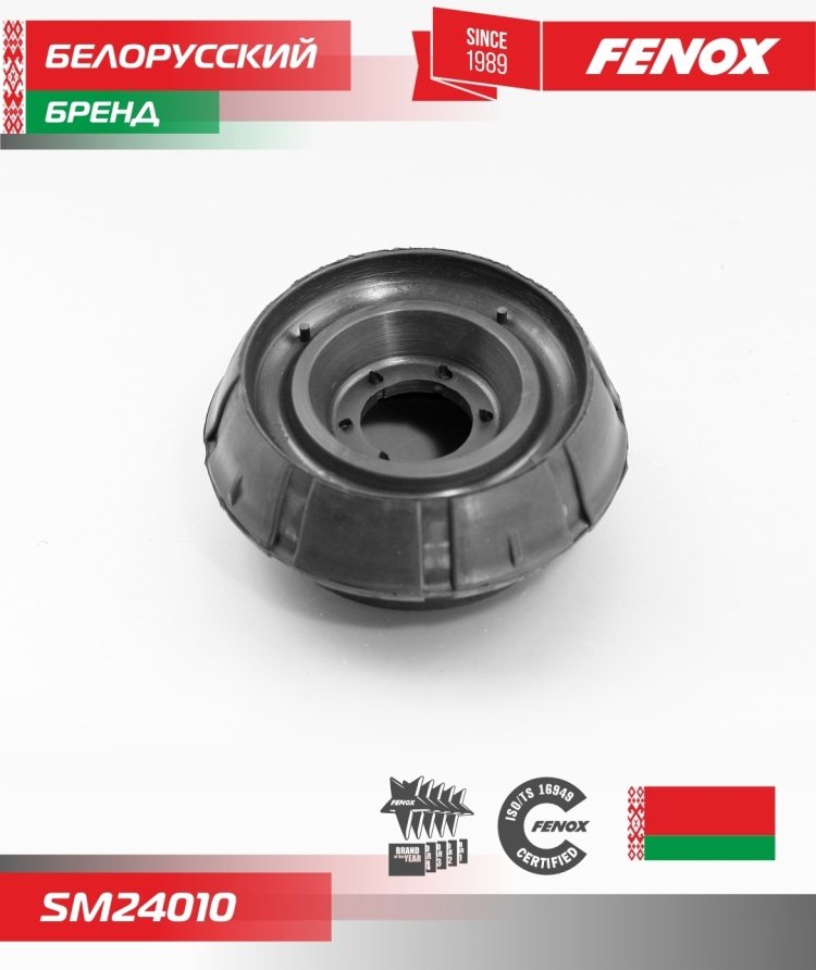 Амортизатор FENOX передний SM24010 1 шт