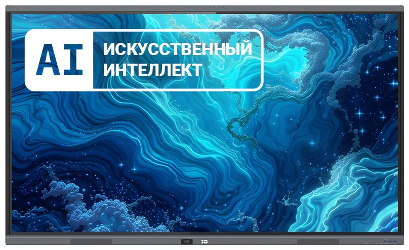 Интерактивная панель XG 65AIVTBTM1416256 65 дюйм купить,NaN