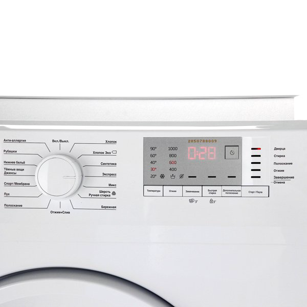 Стиральная машина Beko WRE-6512BWW белая купить,NaN