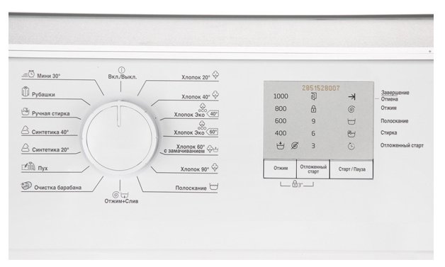 Стиральная машина Beko WRS-5511BWW белая купить,0