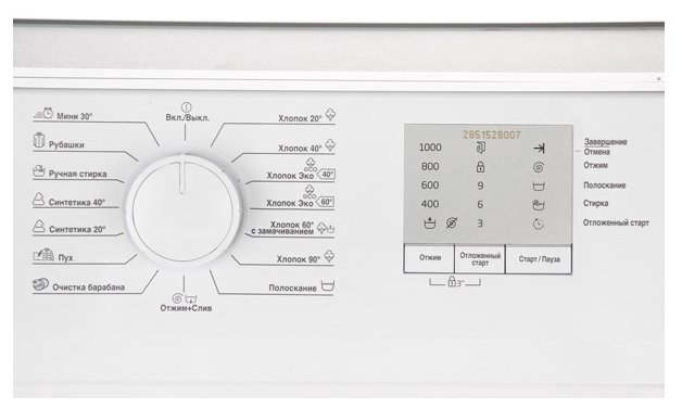 Стиральная машина Beko WRS-5511BWW белая купить,NaN