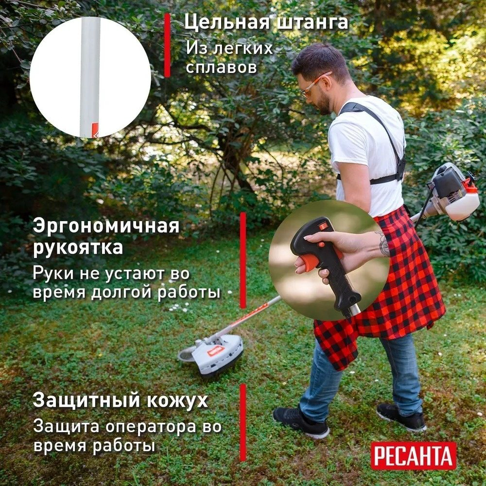 Триммер бензиновый Ресанта БТР-1500П 70/2/37, леска и нож купить,NaN