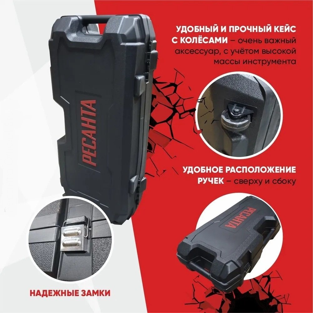 Отбойный молоток Ресанта ОМ-1800Э 75/23/1 шестигранник (HEX) купить,0