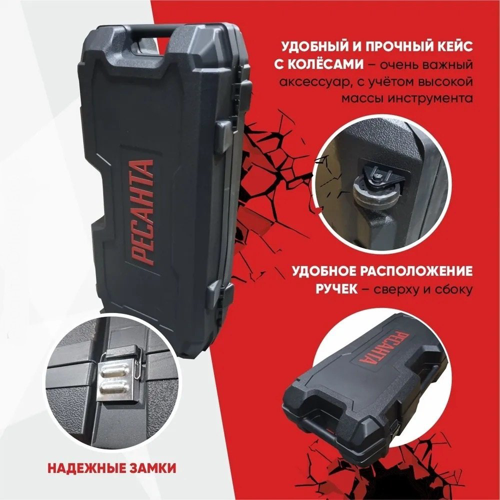 Отбойный молоток Ресанта ОМ-1800Э 75/23/1 шестигранник (HEX) купить,NaN