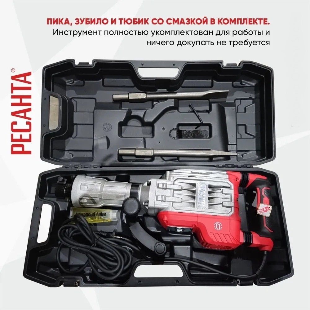 Отбойный молоток Ресанта ОМ-1800Э 75/23/1 шестигранник (HEX) купить,0