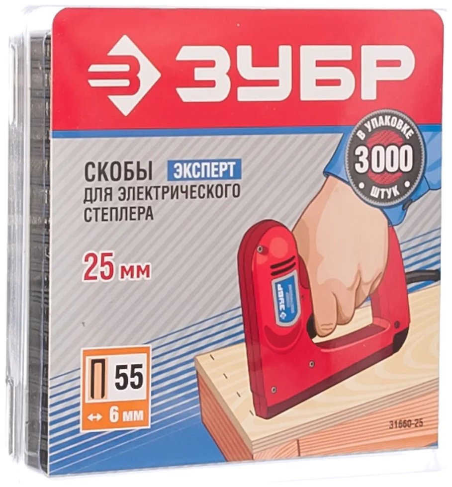 ЗУБР скобы для степлера 31660-25 3000 шт купить,0
