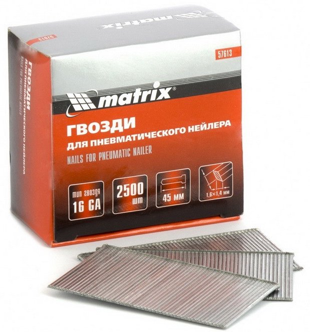 MATRIX 57613 2500 шт
