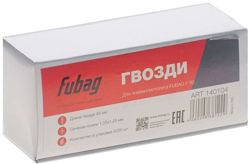 Fubag гвозди для гвоздезабивного пистолета FUBAG F50 1.05х1.25х45мм 500 шт - ForteMarket Fubag гвозди для гвоздезабивного пистолета FUBAG F50 1.05х1.25х45мм 500 шт купить,0