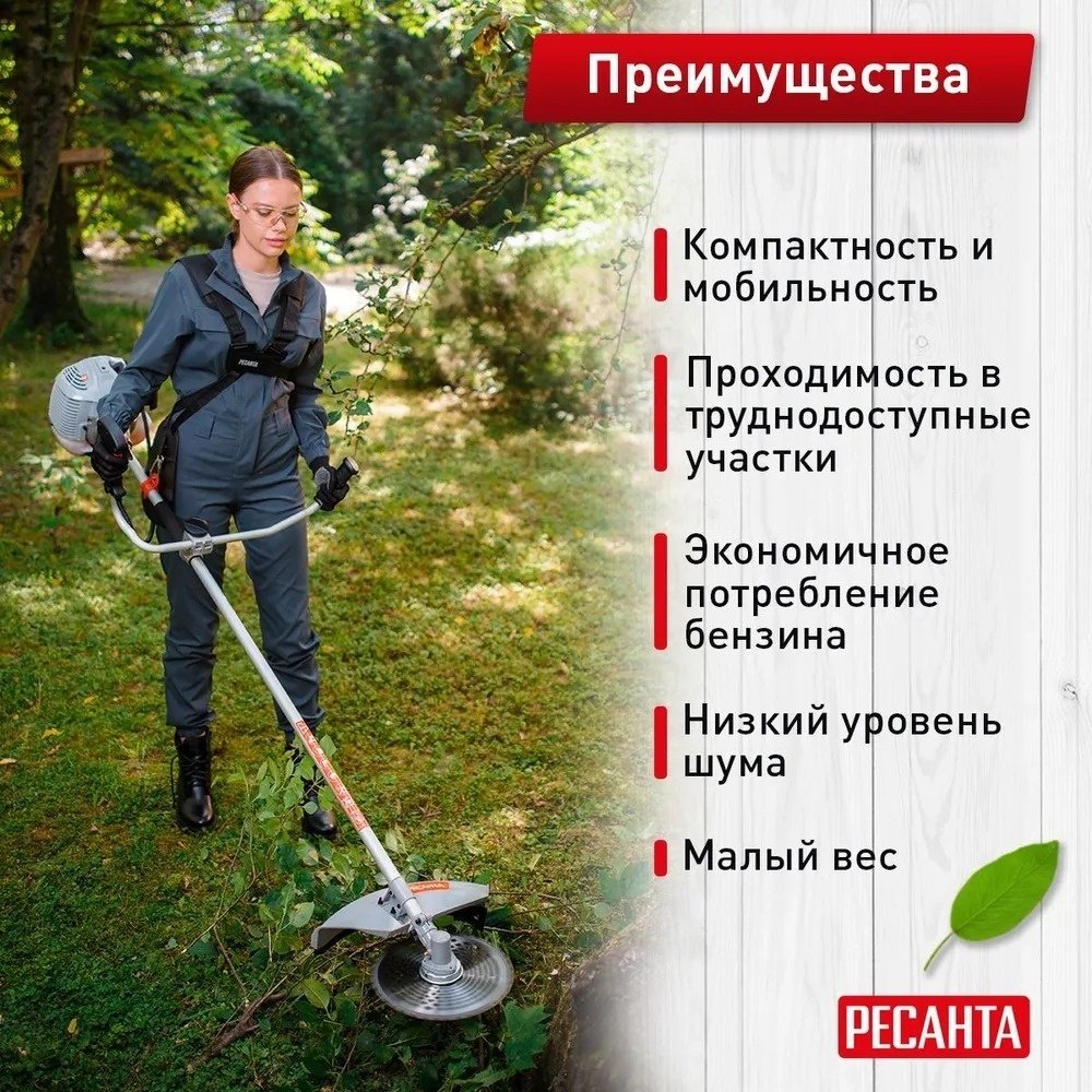 Триммер бензиновый Ресанта БТР-2500П, леска и нож - ForteMarket Триммер бензиновый Ресанта БТР-2500П, леска и нож купить,0