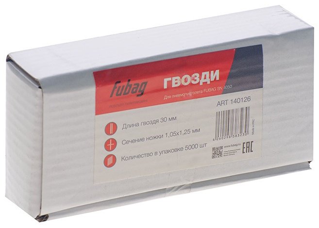 Fubag гвозди для степлера 140124 5000 шт купить,NaN