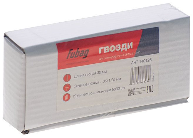 Fubag гвозди для степлера 140124 5000 шт купить,NaN