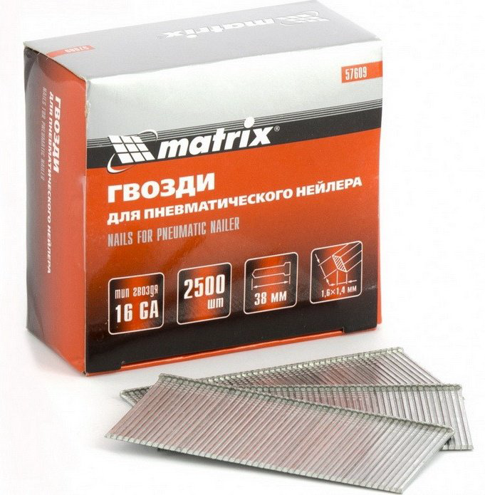 MATRIX 57609 2500 шт