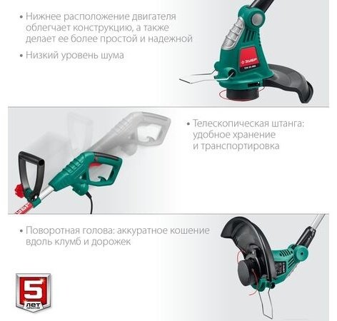 Триммер электрический ЗУБР ТСН-33-600, леска купить,0