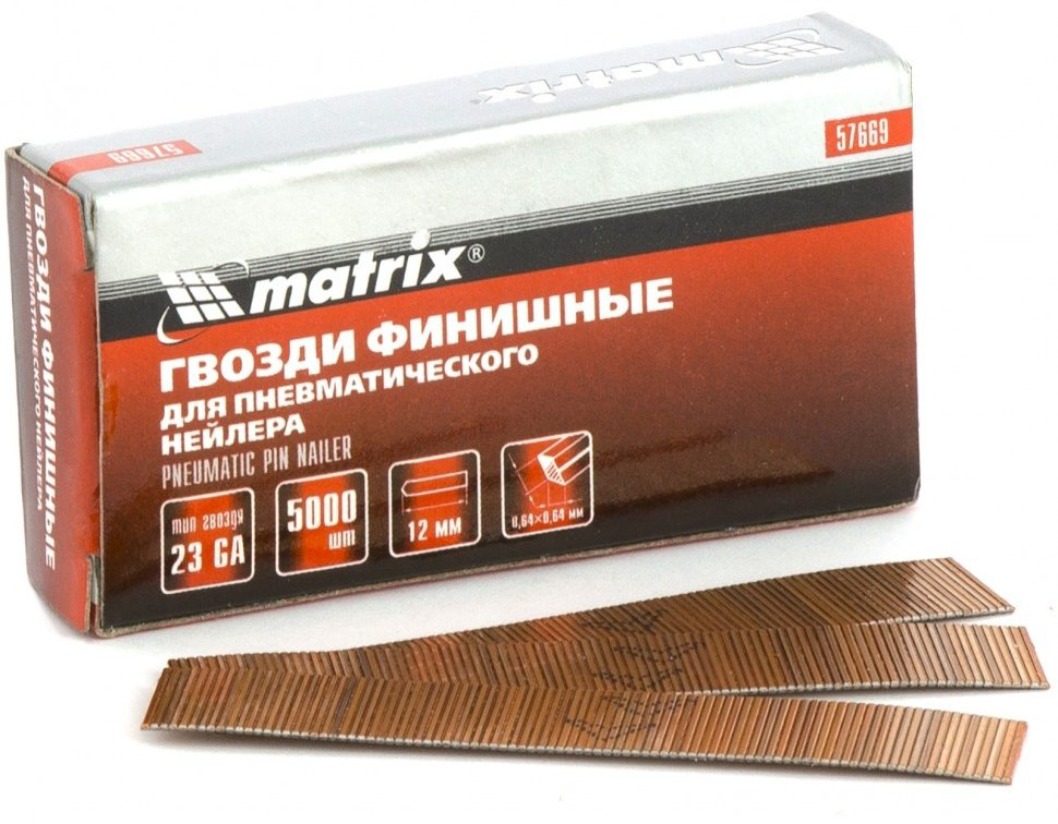 MATRIX 57669 5000 шт купить,NaN