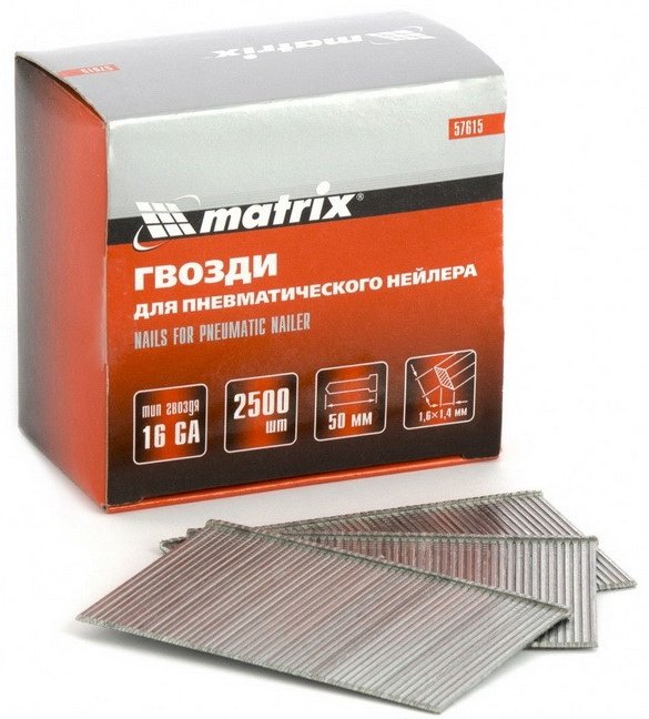 MATRIX 57615 2500 шт