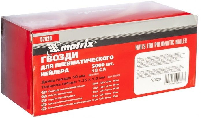 MATRIX 57620 5000 шт