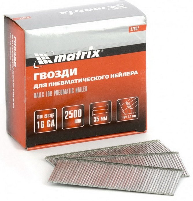 MATRIX 57607 2500 шт