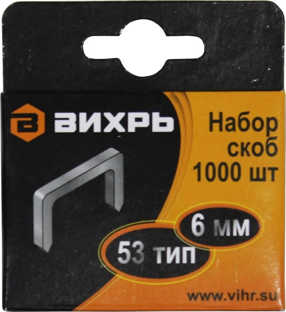 ВИХРЬ скобы для степлера 73/9/2/1 1000 шт купить,NaN