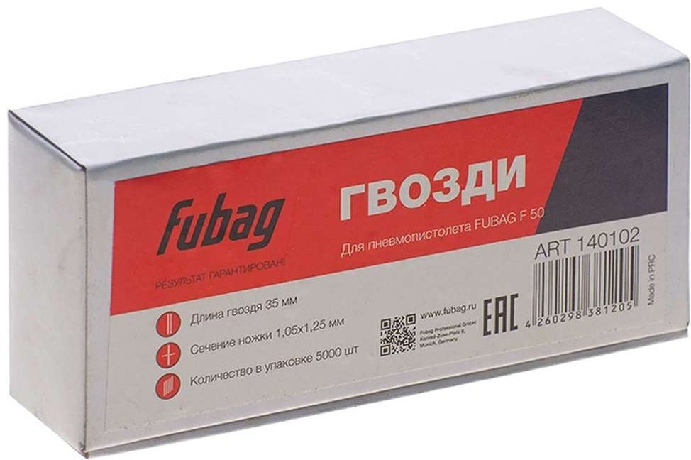 Fubag гвозди для для гвоздезабивного пистолета FUBAG F50 1.05х1.25х35мм 5000 шт