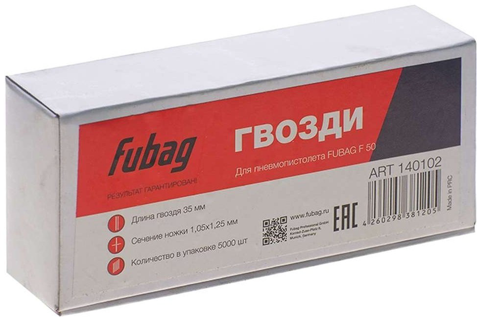 Fubag гвозди для для гвоздезабивного пистолета FUBAG F50 1.05х1.25х35мм 5000 шт купить,6600