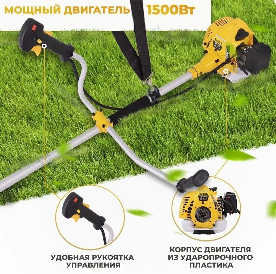 Триммер бензиновый Huter GGT-1500TX, леска и нож - ForteMarket Триммер бензиновый Huter GGT-1500TX, леска и нож купить,0