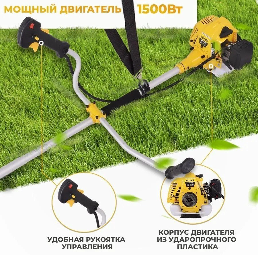 Триммер бензиновый Huter GGT-1500TX, леска и нож купить,NaN