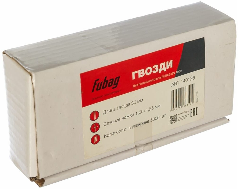 Fubag гвозди для нейлера 140126 5000 шт - ForteMarket Fubag гвозди для нейлера 140126 5000 шт купить,0