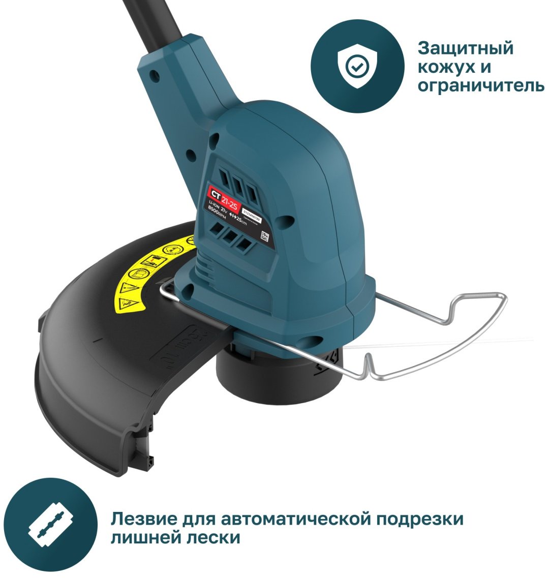Триммер аккумуляторный ALTECO CT 21-25 Solo 81554, леска купить,0