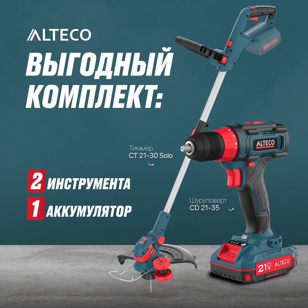 Триммер аккумуляторный ALTECO CT 21-30 Solo 81552, леска