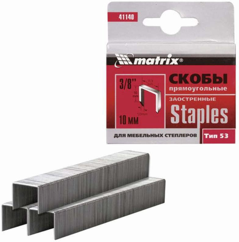 MATRIX 41140 1000 шт купить,500