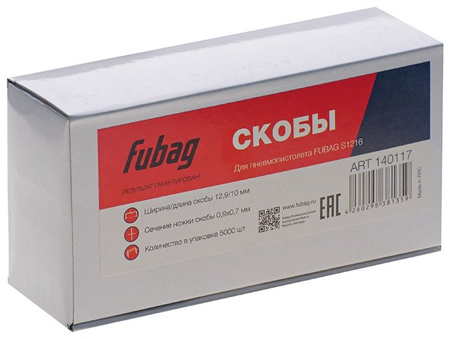Fubag 140117 5000 шт купить,2750