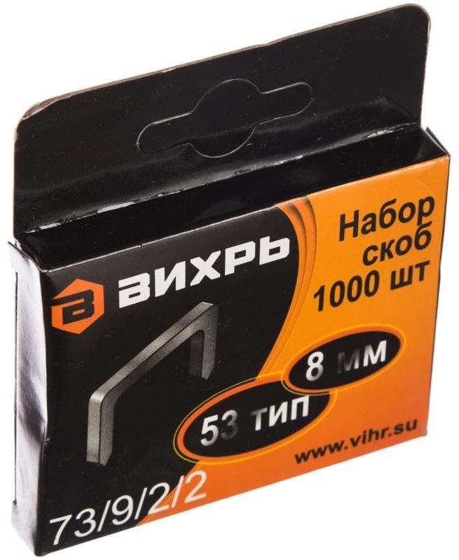 ВИХРЬ 73/9/2/2 1000 шт