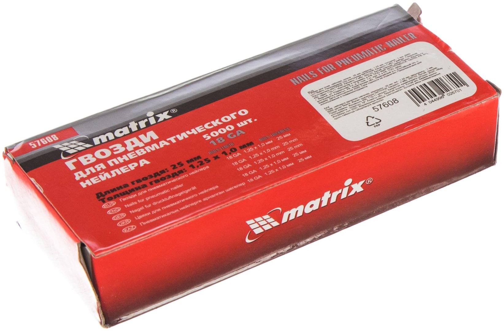 Matrix 57608 5000 шт купить,NaN
