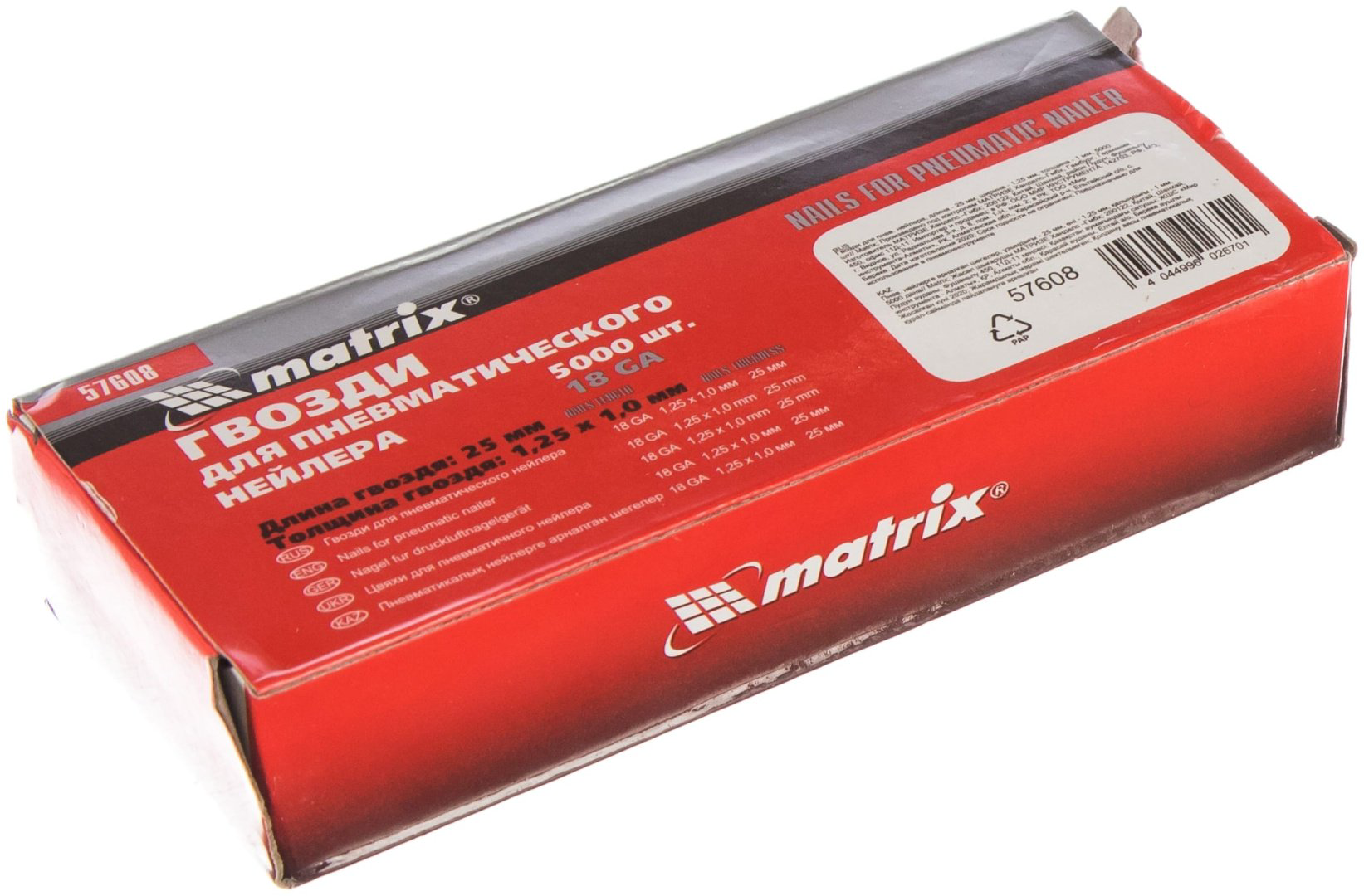Matrix 57608 5000 шт купить,NaN