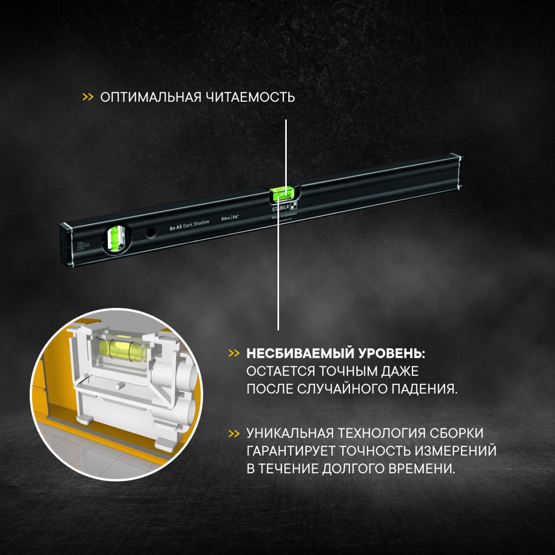 Stabila пузырьковый Type 80AS Dark Shadow набор уровней 60, 100 см 20031 купить,28490