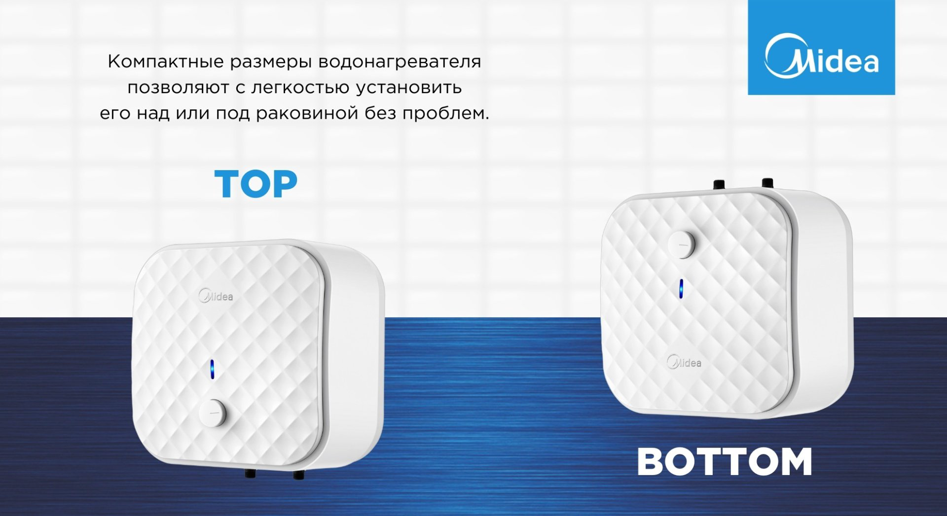 Водонагреватель Midea D10-20VG Top купить,NaN