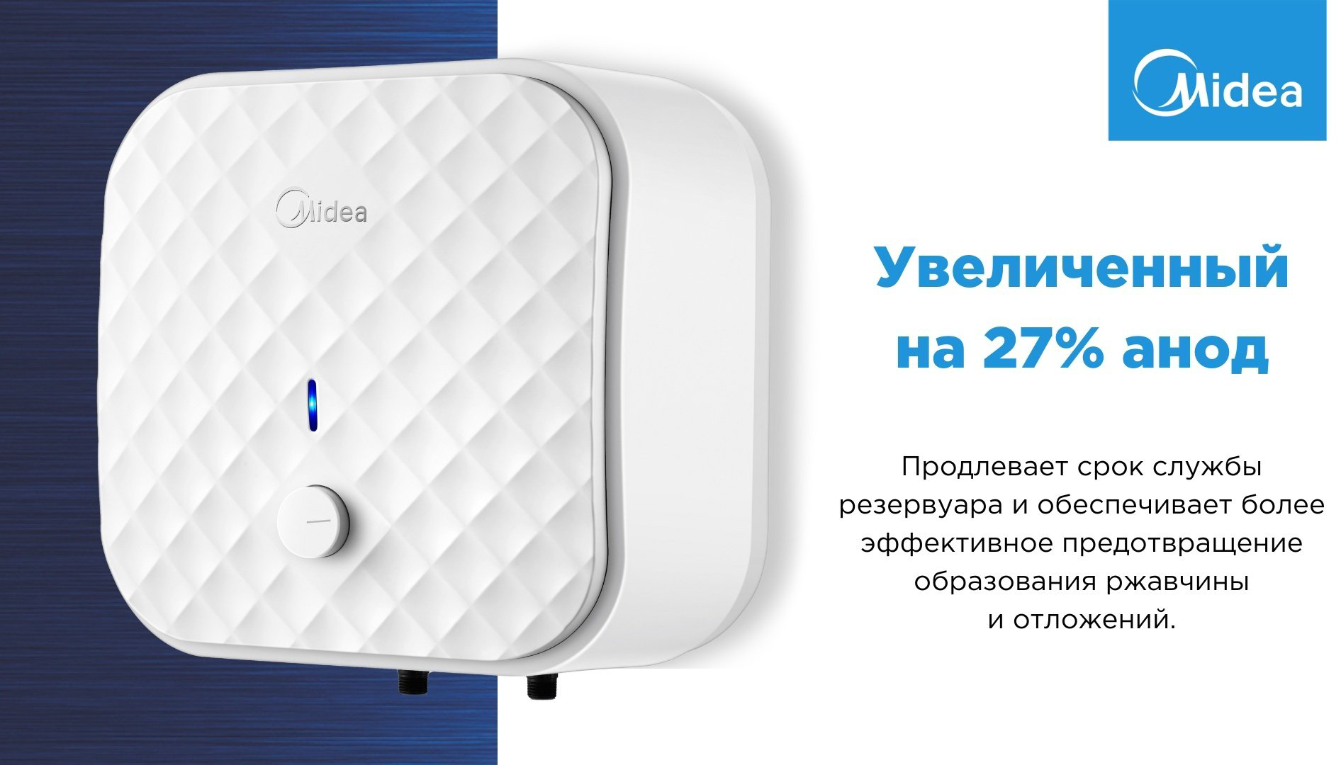 Водонагреватель Midea D10-20VG Top купить,NaN