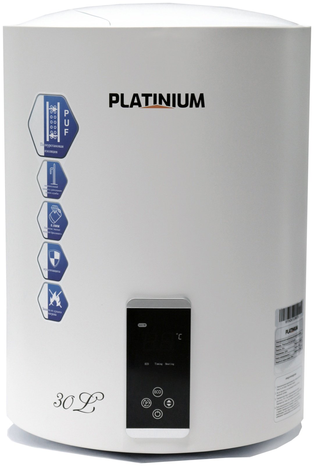 Водонагреватель Platinium PL30V30JW 30 л