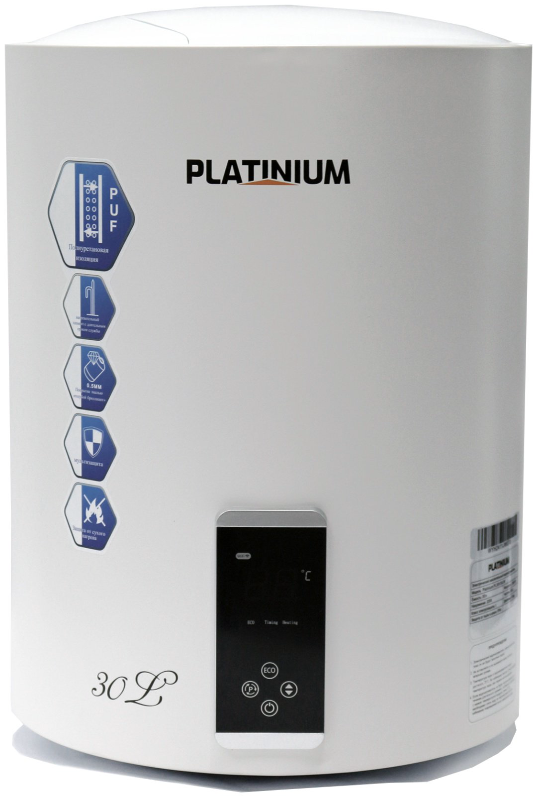 Водонагреватель Platinium PL30V30JW 30 л