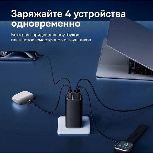 Зарядное устройство Baseus Gan6 Pro USB Type-C, USB черный купить,NaN