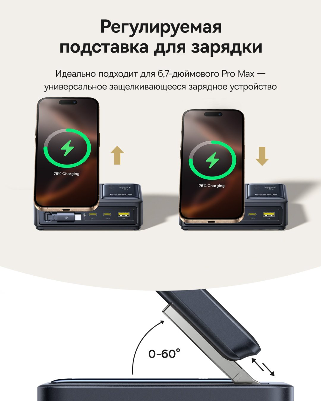 Зарядное устройство Baseus NOMOS 5-in-1 USB Type-C, USB черный купить,NaN