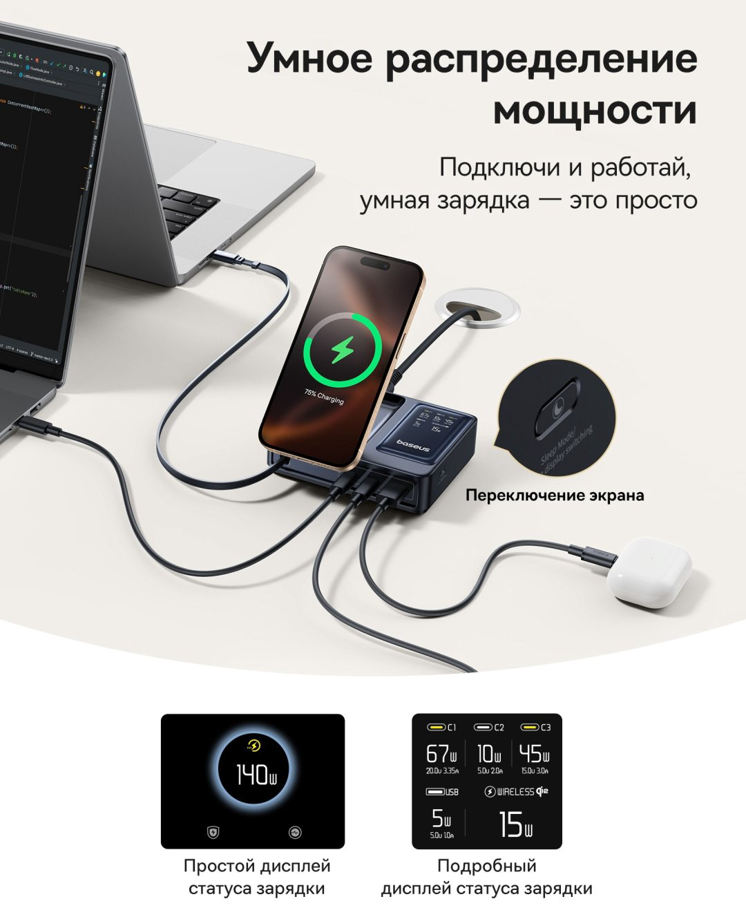 Зарядное устройство Baseus NOMOS 5-in-1 USB Type-C, USB черный купить,NaN