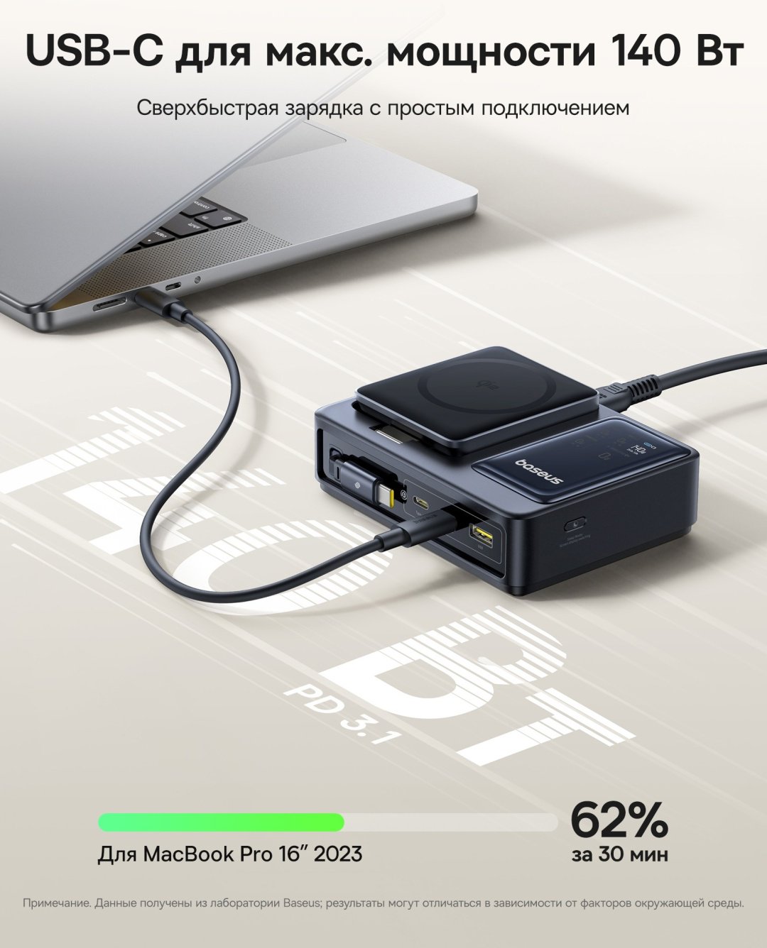 Зарядное устройство Baseus NOMOS 5-in-1 USB Type-C, USB черный купить,NaN