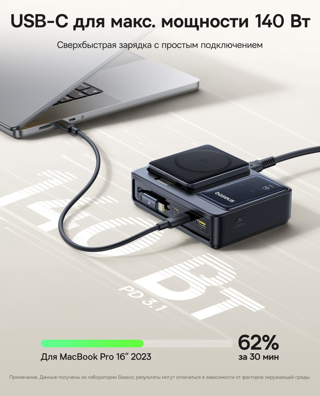 Зарядное устройство Baseus NOMOS 5-in-1 USB Type-C, USB черный купить,NaN