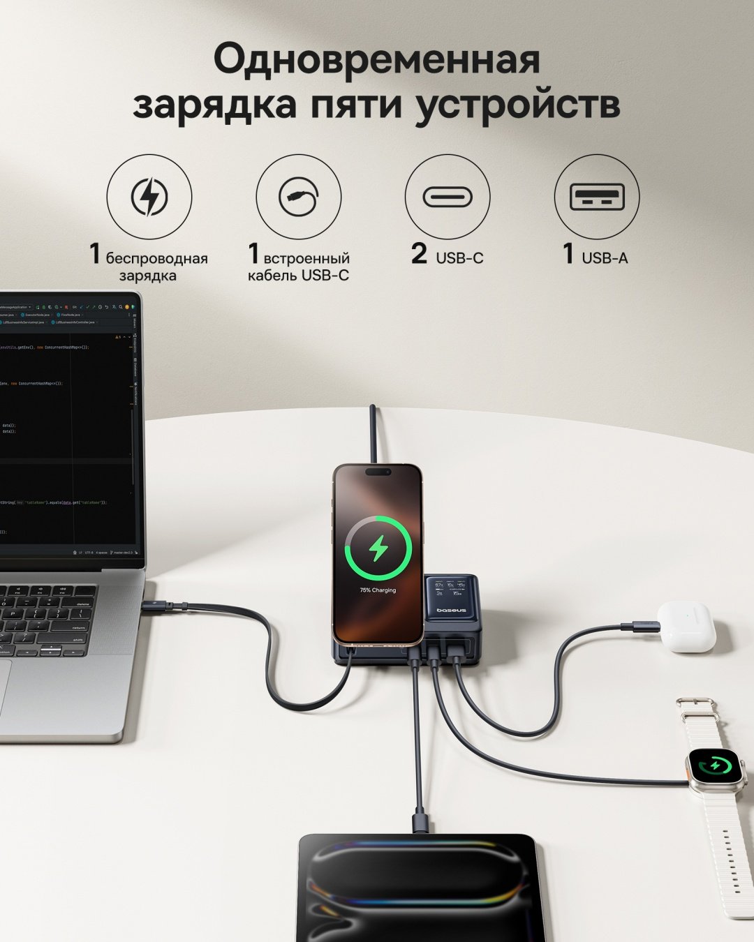 Зарядное устройство Baseus NOMOS 5-in-1 USB Type-C, USB черный купить,NaN