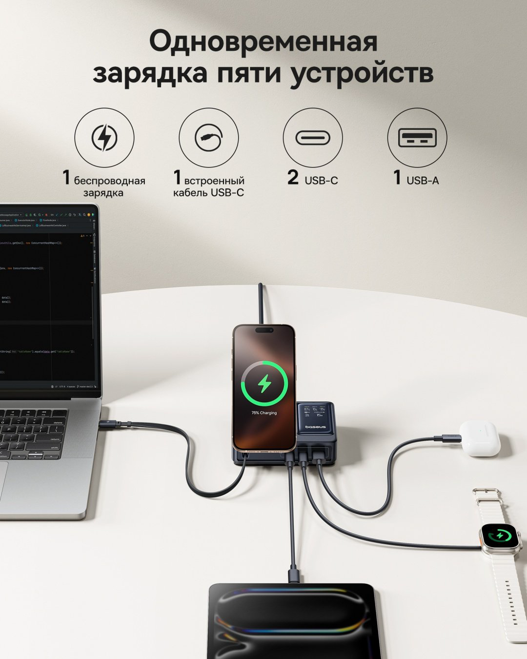 Зарядное устройство Baseus NOMOS 5-in-1 USB Type-C, USB черный купить,NaN