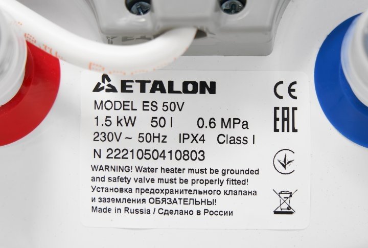 Водонагреватель Etalon ETALON ES 50 V купить,0