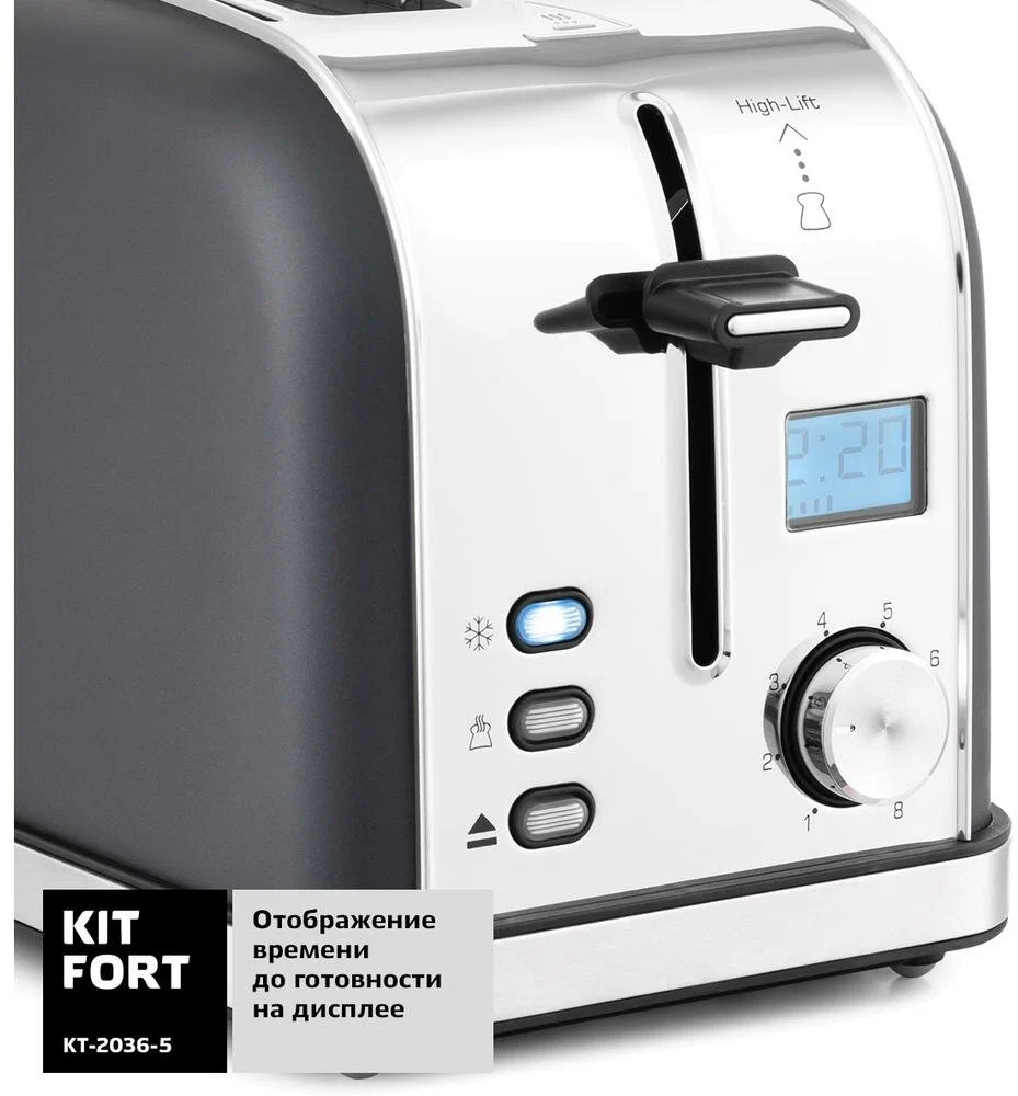 Тостер Kitfort КТ-2036-5 графит купить,0