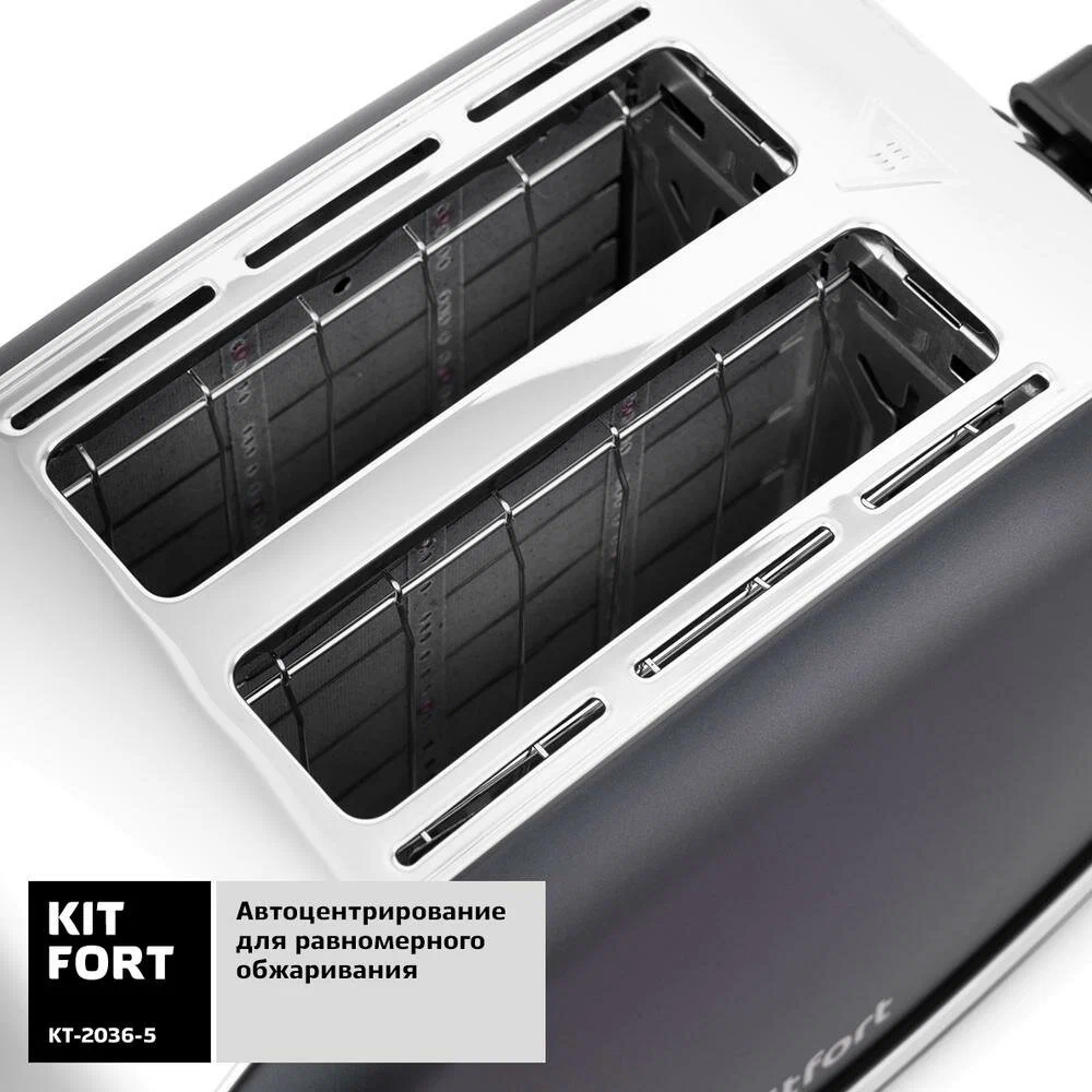Тостер Kitfort КТ-2036-5 графит купить,0