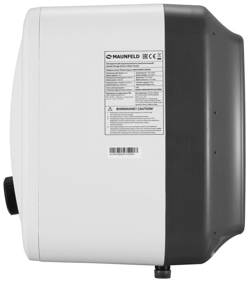 Водонагреватель MAUNFELD MWH10W04 купить,NaN
